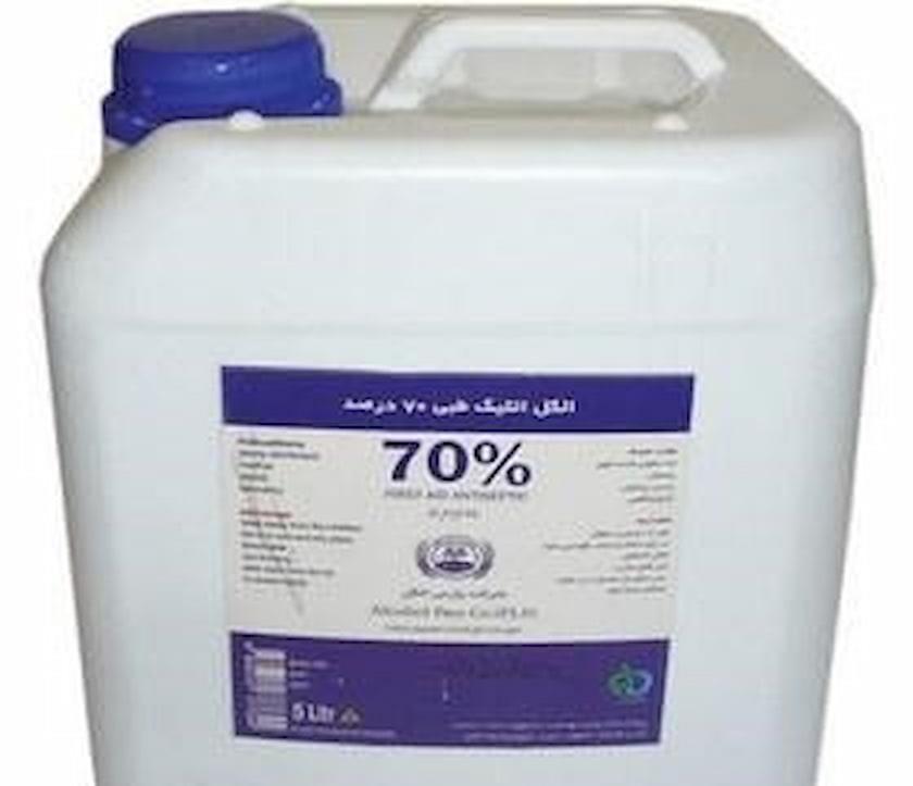 خرید محلول ضد عفونی کننده 5 لیتری + قیمت فروش استثنایی